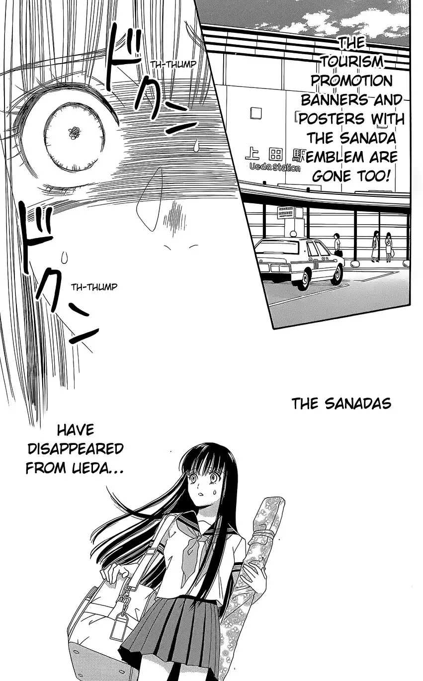 Sakura Juuyuushi Chapter 10 13